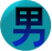   ֻ
