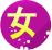 Ƴ  ֻ